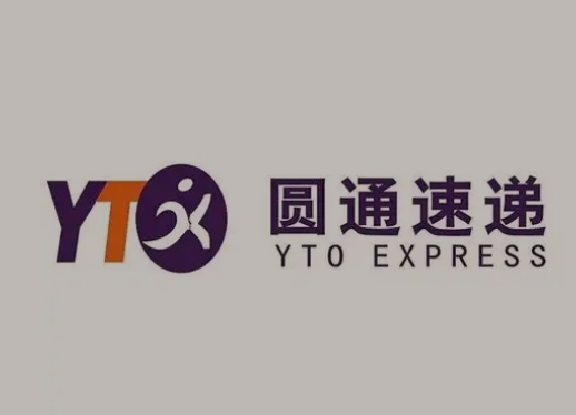 金安圆通快递