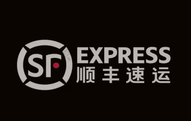 金安顺丰快递
